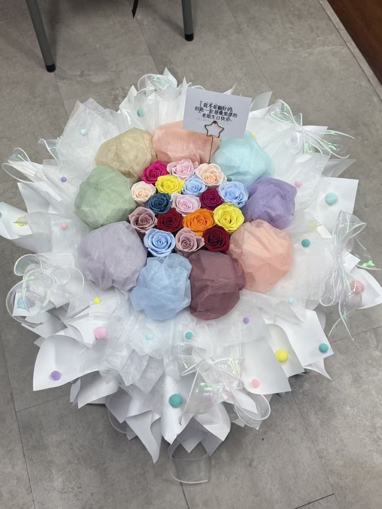 16 stalks Macaron Preserved Flower Bouquet
