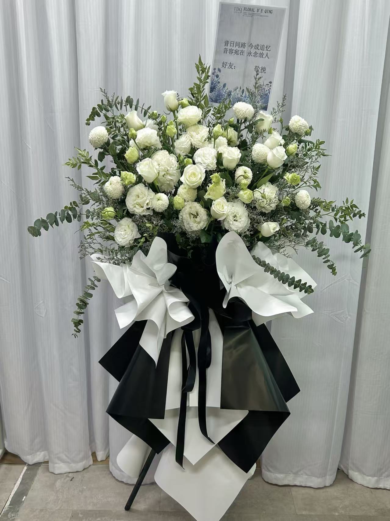 White Solace Sympathy Stand (CF 05)