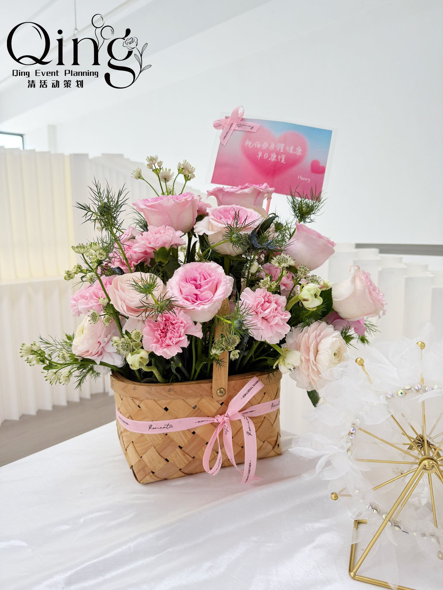 Sweet Pink Bliss Basket (RBF 12)