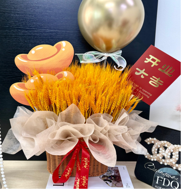 Golden Abundance (KM 25)