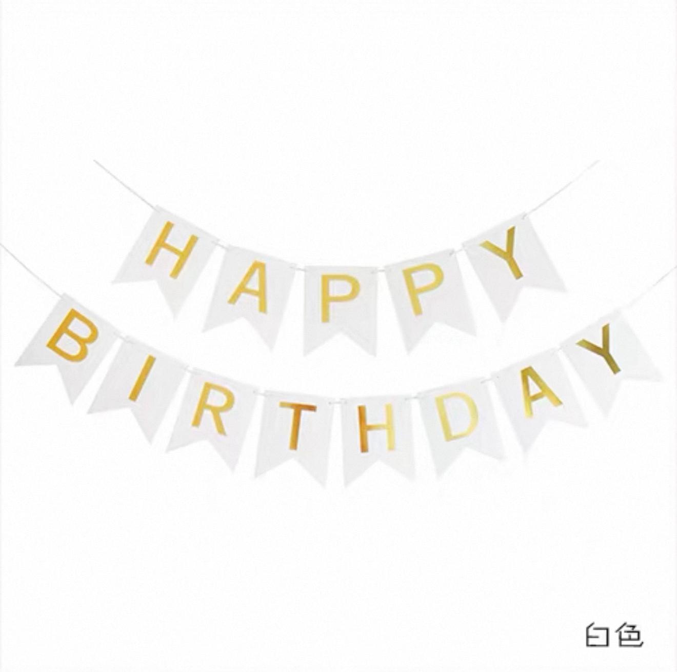 Happy Birthday (Paper)