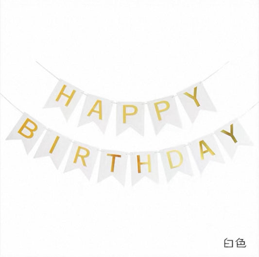 Happy Birthday (Paper)