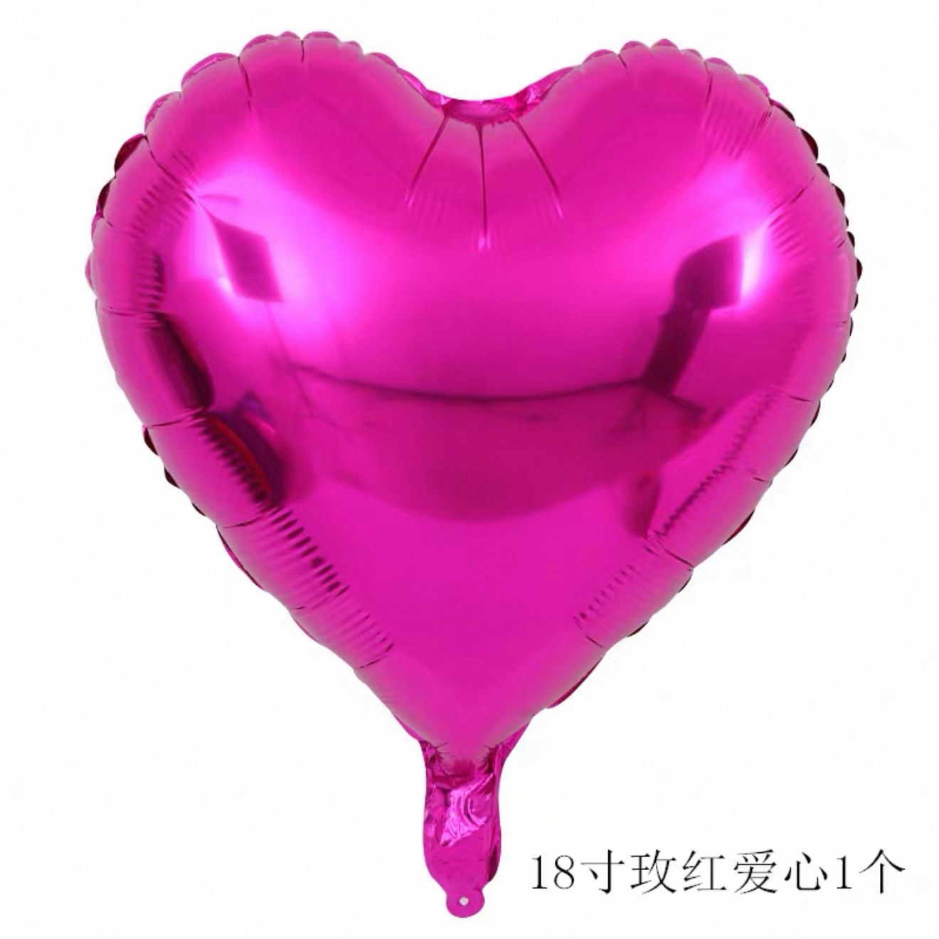 18 Inch Helium Balloon