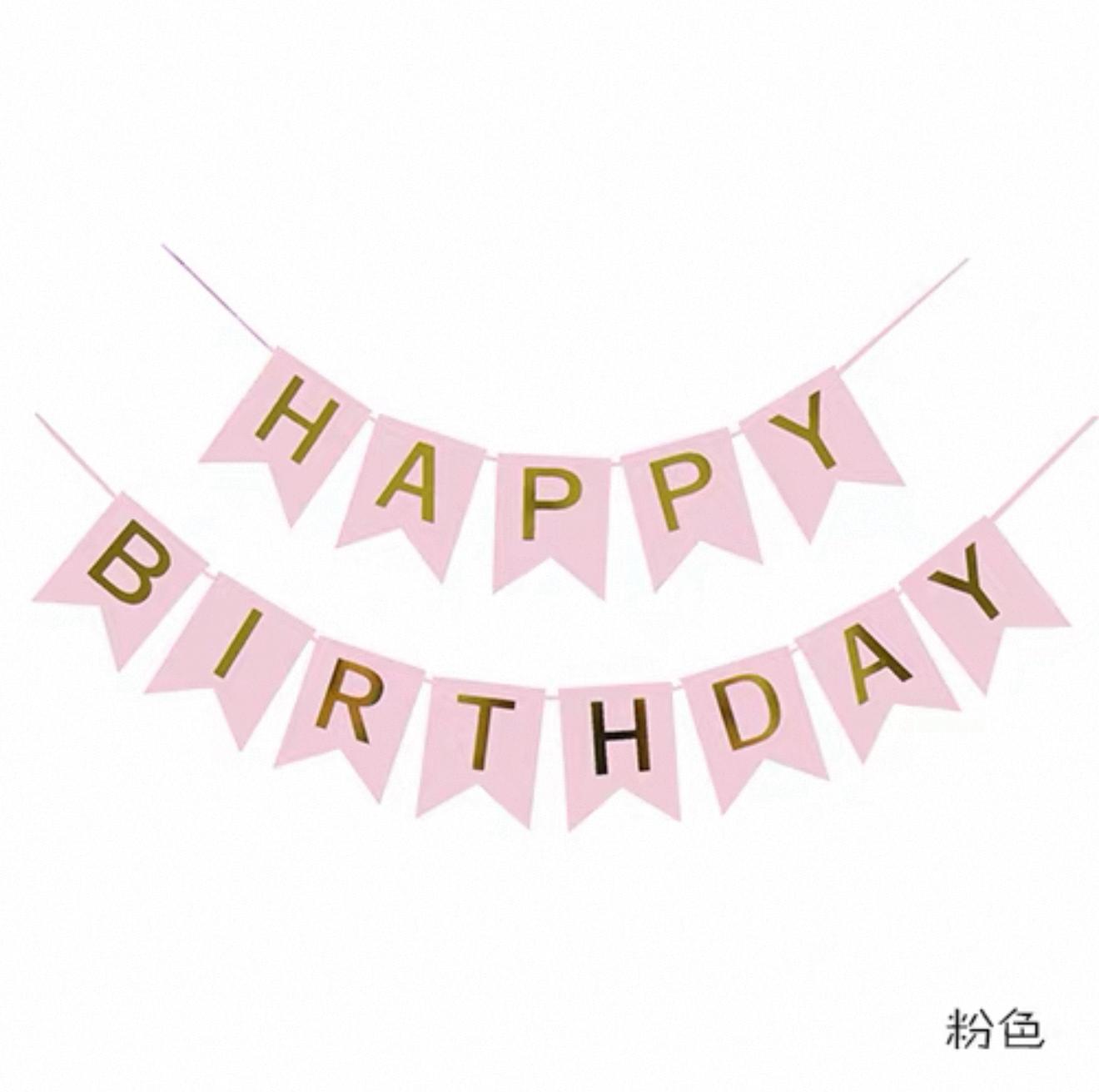 Happy Birthday (Paper)