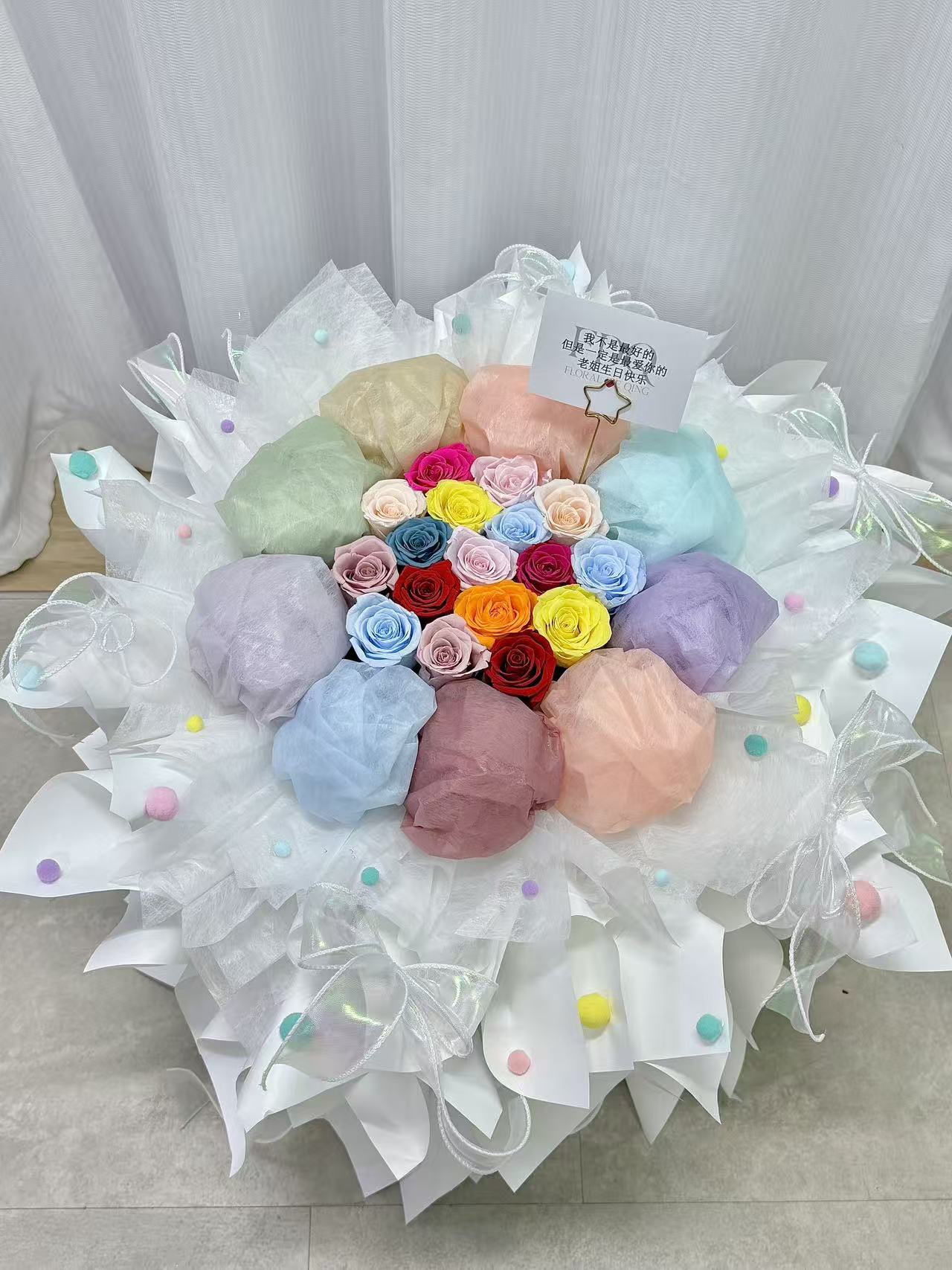 16 stalks Macaron Preserved Flower Bouquet