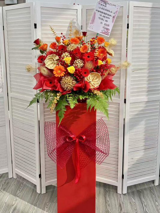 Prosperity Bloom (KM 29)